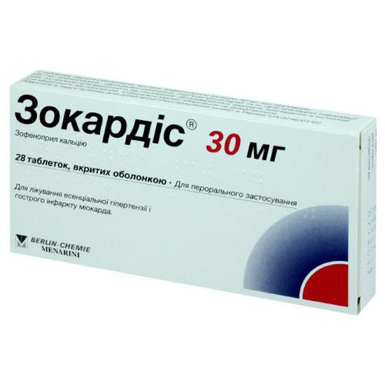 Зокардис 30 мг таблетки №28